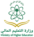 Ministry of high education of Saaudy Arabia